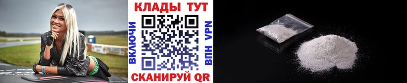 Наркошоп купить Марихуана Галлюциногенные грибы Меф Кокаин А ПВП Бирск
