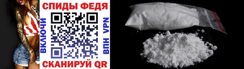 Amphetamine Розовый  Купить где  Бирск 