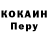МЕТАДОН белоснежный ISFAN 505