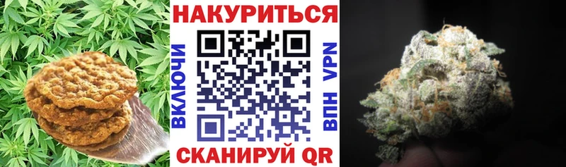 Купить Бирск Canna-Cookies марихуана