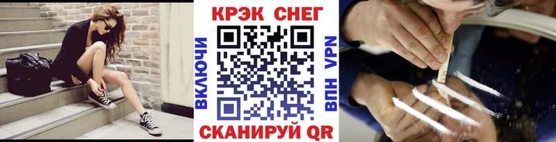Cocaine Боливия  Купить  Бирск 