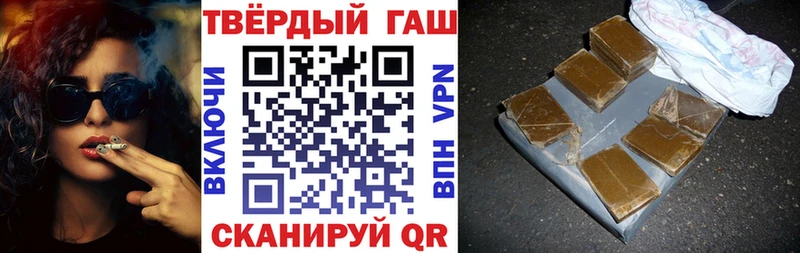 Купить где  Бирск  Гашиш убойный 