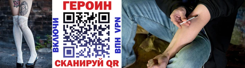 ГЕРОИН гречка  Купить  Бирск 