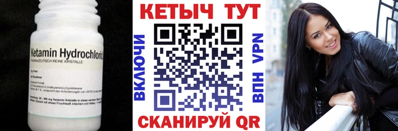 Купить  Бирск  КЕТАМИН ketamine 