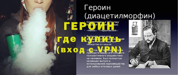 метадон Зеленодольск