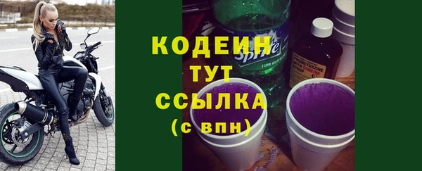 метадон Зеленодольск