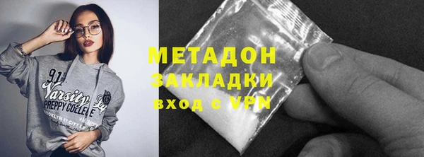 метадон Зеленодольск