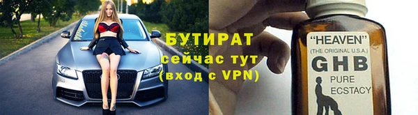 герыч Иннополис