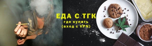 дмт Зеленокумск