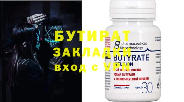 дистиллят марихуана Инсар