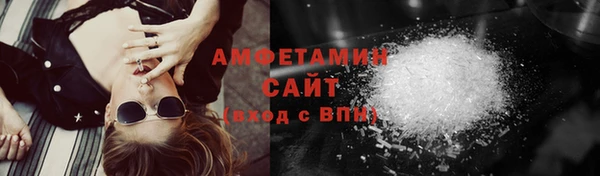 первитин Инта