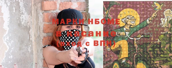 метадон Зеленодольск