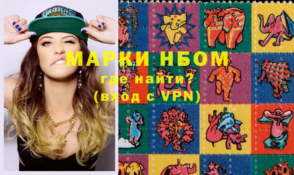 метадон Зеленодольск