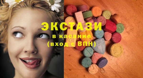 дмт Зеленокумск
