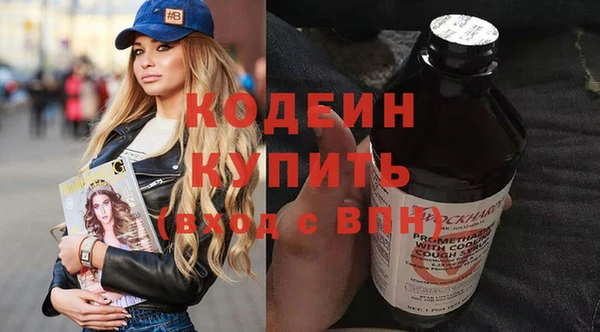 метадон Зеленодольск