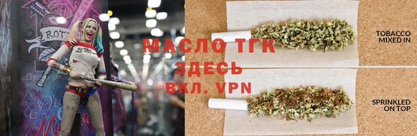 дистиллят марихуана Инсар