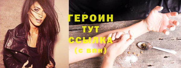 первитин Инта