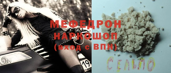 метадон Зеленодольск
