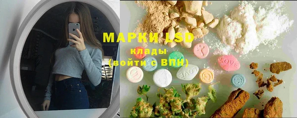 герыч Иннополис