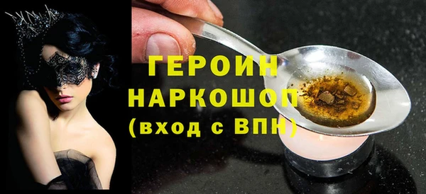 метадон Зеленодольск