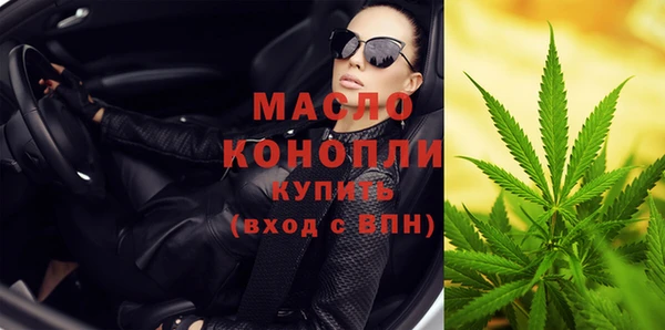 дмт Зеленокумск