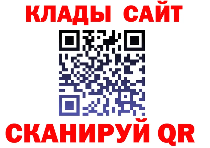 ГАШ убойный зеркало shop OMG Бирск