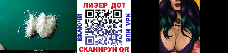 Купить закладки  Бирск  LSD-25 экстази кислота 