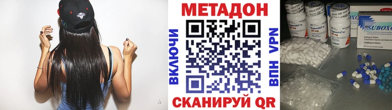 МЕТАДОН белоснежный Бирск