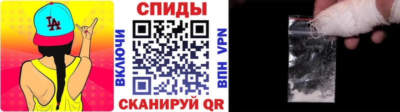 Купить где Бирск Метамфетамин винт