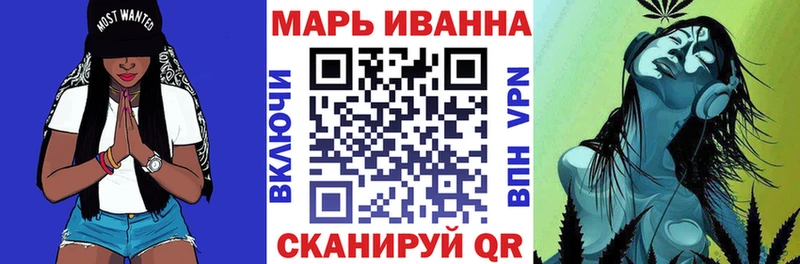 Марихуана LSD WEED  Купить где  Бирск 